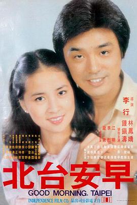 电影 云端之上 2023